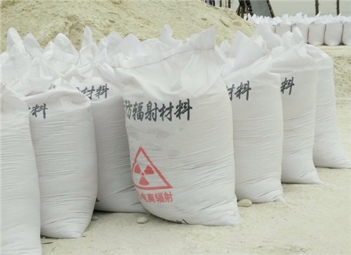 湘潭直销硫酸钡砂 墙体地面防护硫酸钡