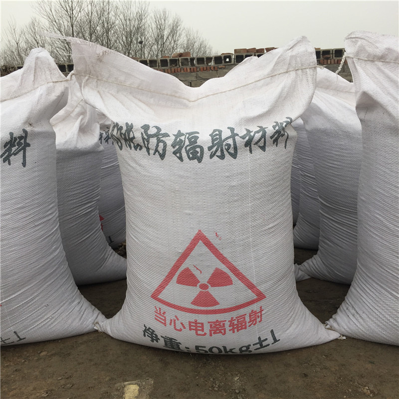 湘潭防辐射硫酸钡砂生产厂家